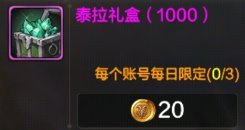 DNF手游怎么搬砖赚钱13