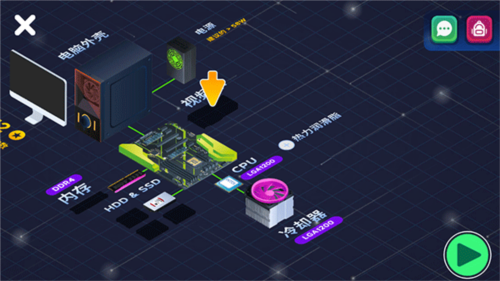 电脑制造商2新手攻略7