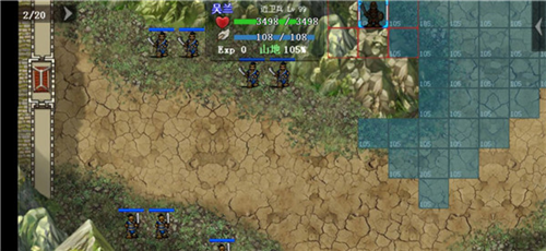 三国戏英杰传剑阁之战3