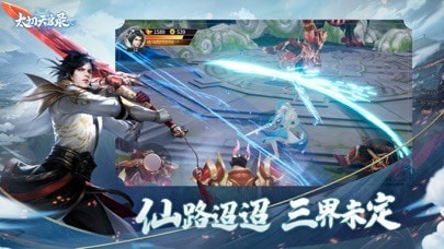 太初天启录手游礼包码版