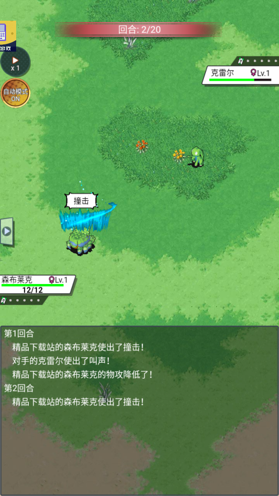 宠物对决世代2021测试服