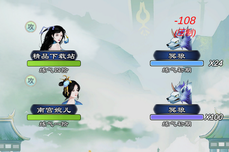 剑开仙门修仙手游