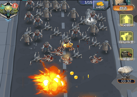 打爆那个僵尸游戏官方版