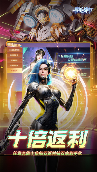 异能都市0.05折版