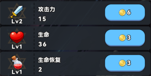 龙之觉醒系统介绍2