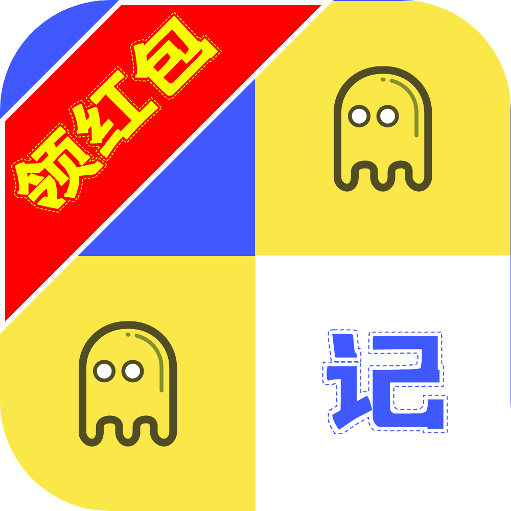 我是闯关王游戏红包版