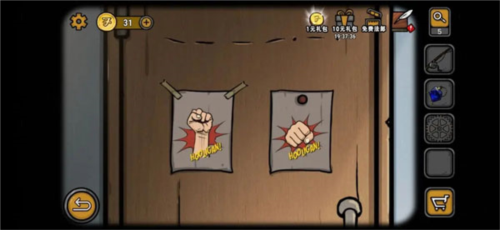 视觉错乱：诡船谜案前传5