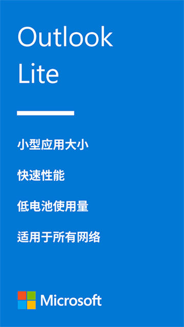 Outlook Lite