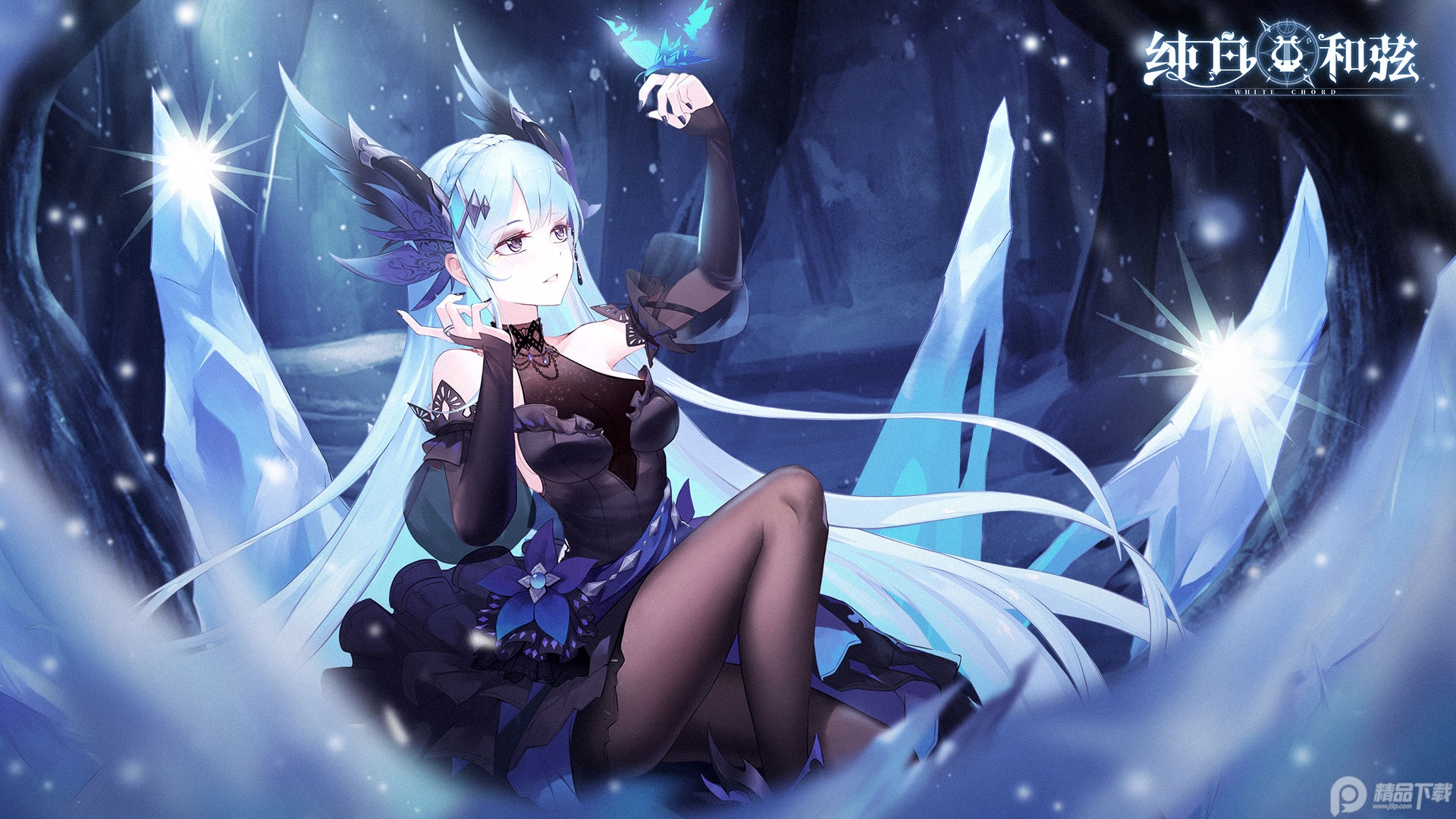 纯白和弦游戏最新版下载