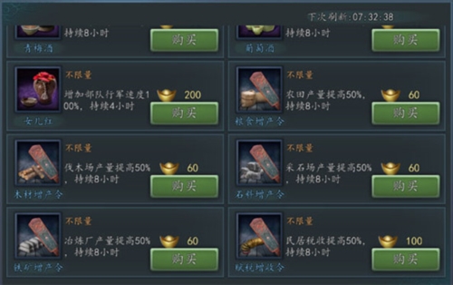 三国志2017光荣版本游戏优势