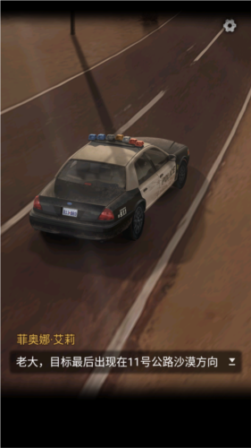 无妄凶城安卓版2