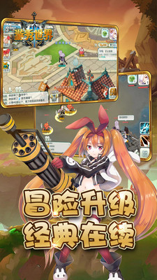 游秀世界永恒仙境