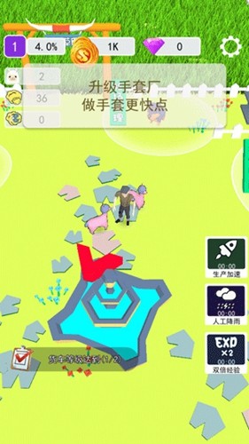 小羊大牧场安卓版