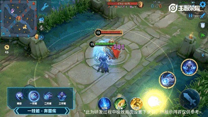 王者荣耀最新版司空震攻略4