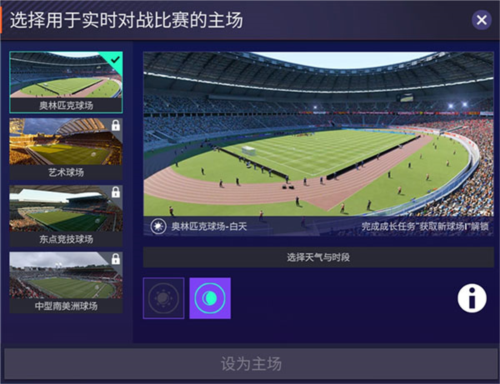 FC足球世界比赛服16