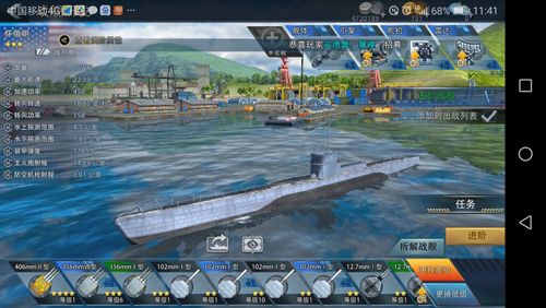 巅峰战舰折扣充值版本2