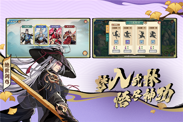 造梦西游ol360手机助手版