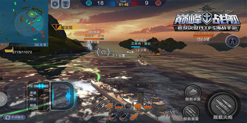 巅峰战舰华为客户端2