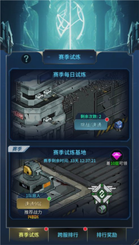 像素战神官方最新版攻略11