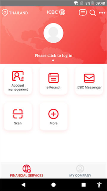 工商境外企业手机银行app