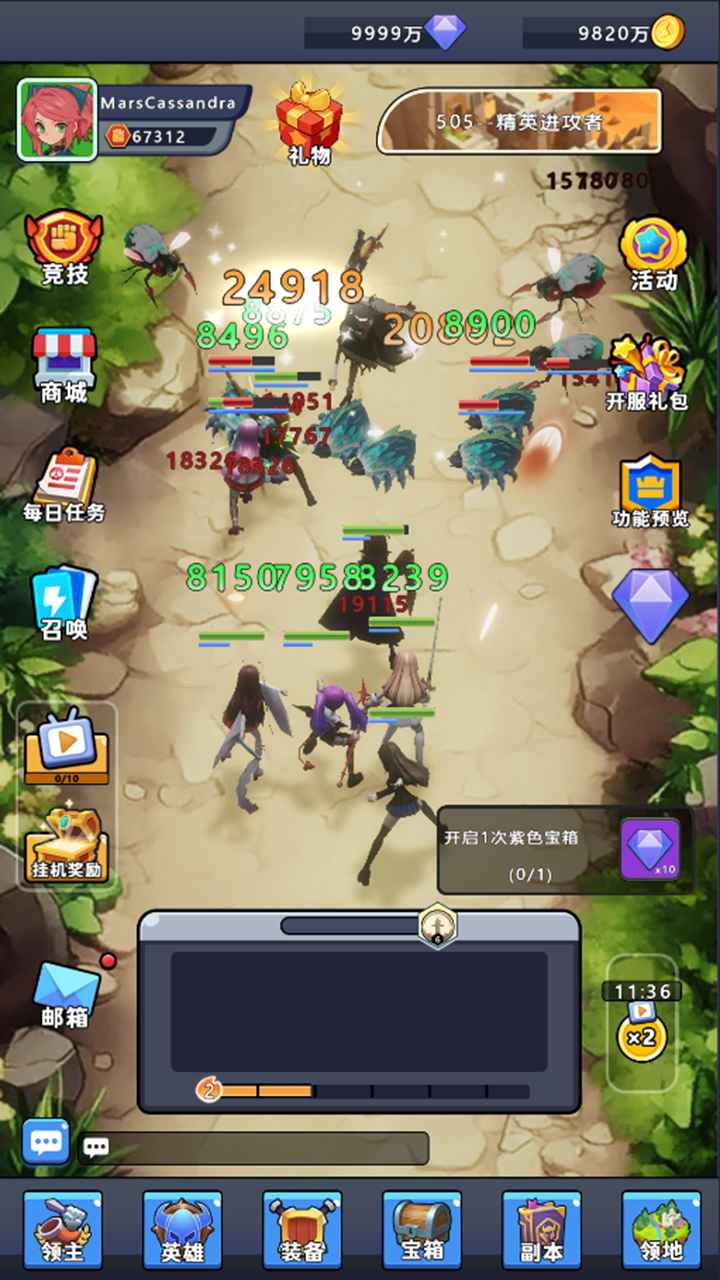 领主战争手游最新版