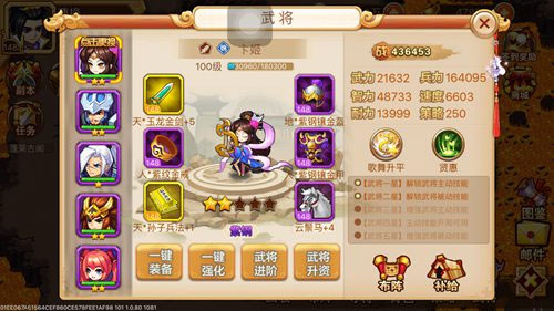 乱世曹操传平民萌新五虎上将攻略1