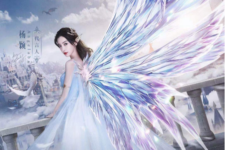 腾讯全民奇迹2Angelababy代言版
