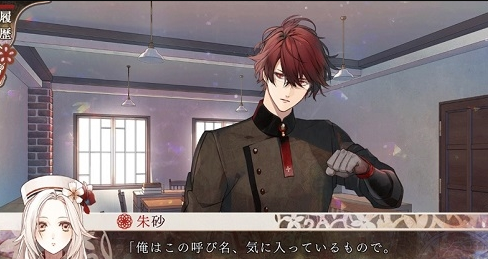 奥林匹亚晚会手游