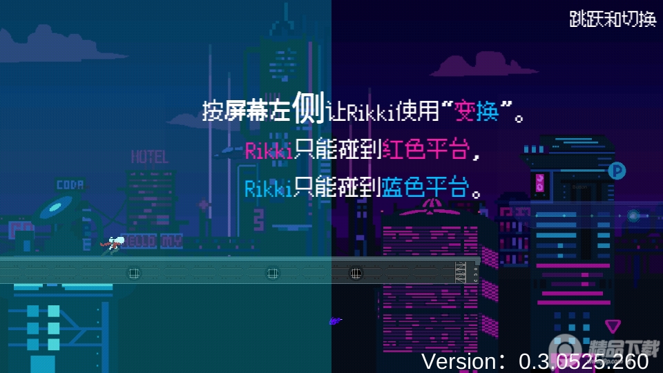 赛博冲刺CyberDash最新版