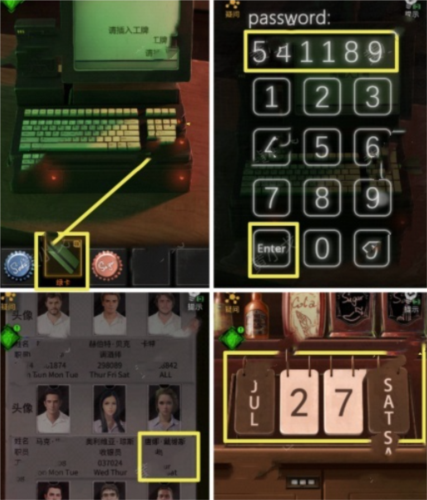 无妄凶城安卓版12