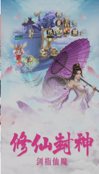 九幽仙君手游安卓最新版