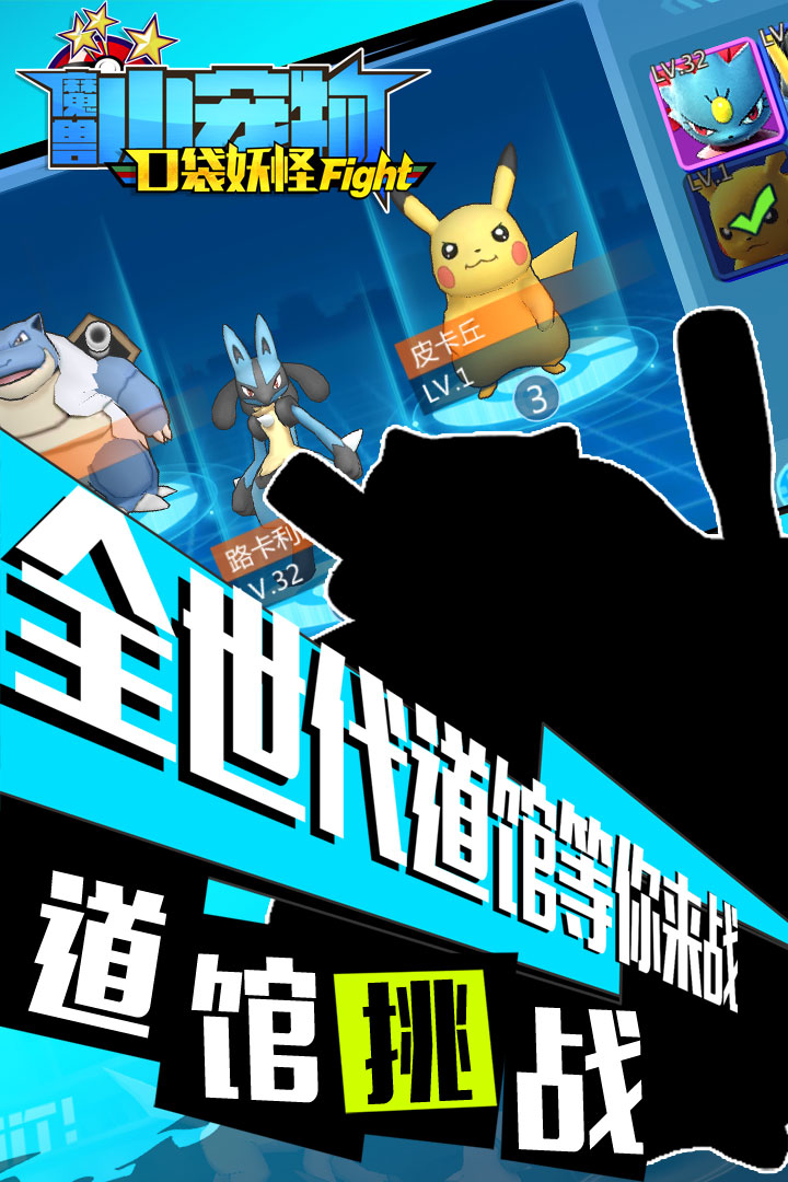 魔兽小宠物手游