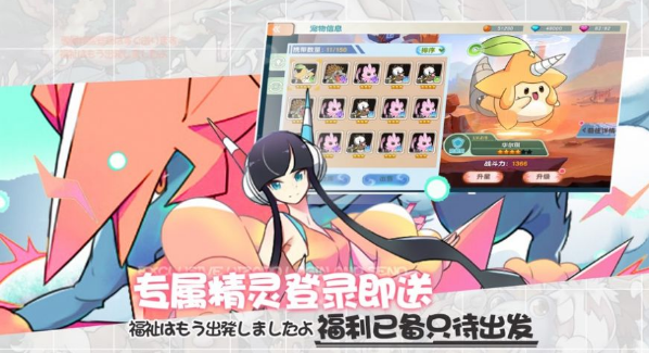 英雄训练师起源手机版