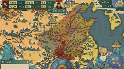 大周列国志2024年最新版游戏系统