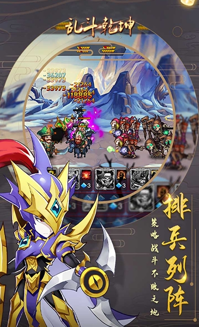 乱斗乾坤OL最新版