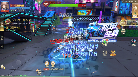 异能都市0.1折版2