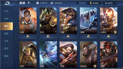 王者荣耀精简版2024最新职业定价