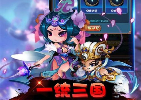 挂机吧主公无限元宝