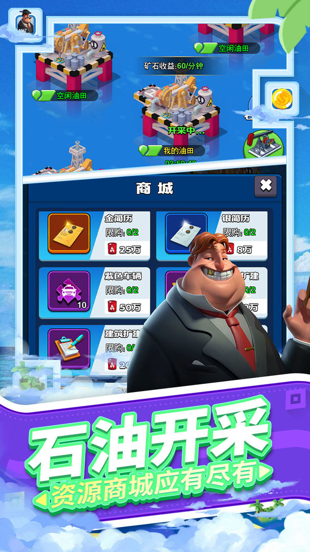 载体手游测试版