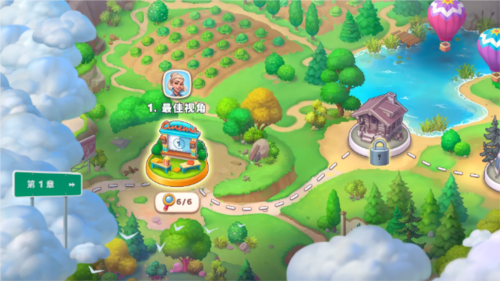 公路旅行皇家合并中文版图片2