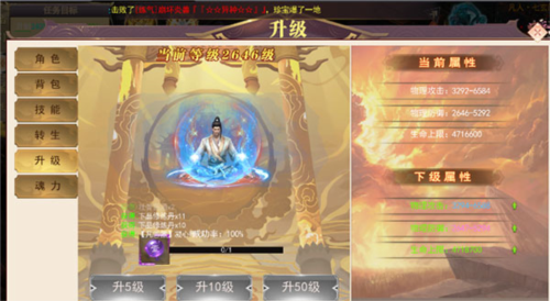 龙神之光骷髅版本图片5