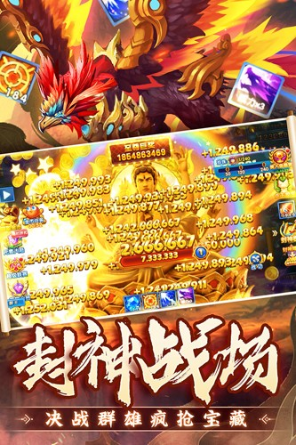 捕鱼炸翻天旧版本