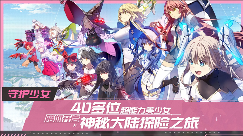 Project L手游lucia