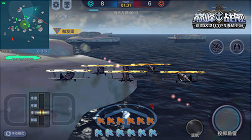 巅峰战舰华为客户端1