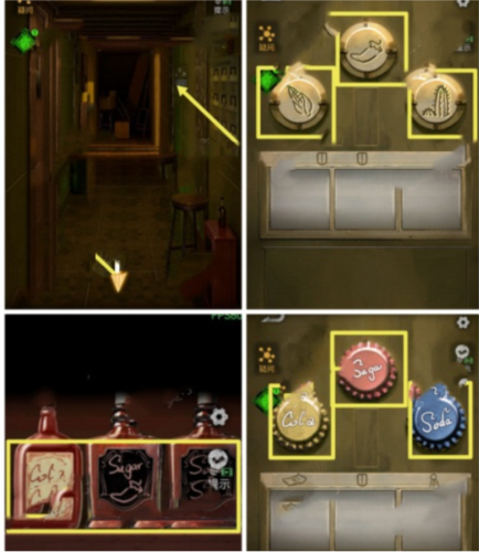 无妄凶城安卓版13