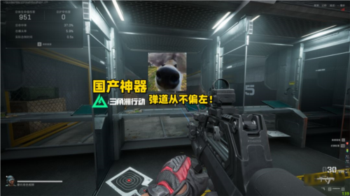 三角洲行动体验服QBZ95-1突击步枪进阶攻略1