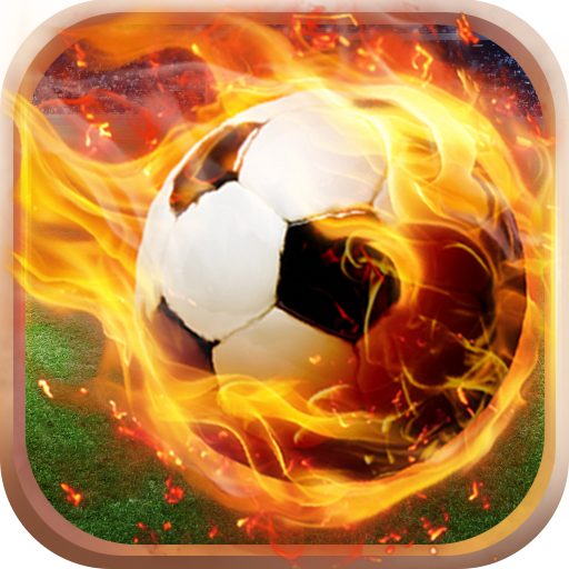 足球射门2025最新版本