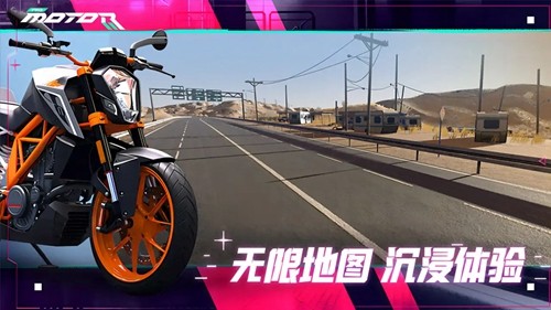 黎明飞驰官方版