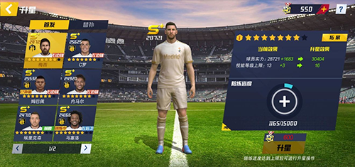 最佳11人游戏攻略7