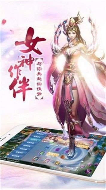 长歌问道手游